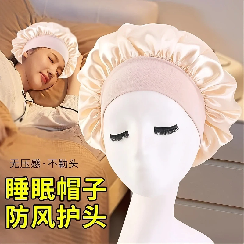 睡帽女晚上睡觉头发防乱发帽宽边弹力睡眠发套包头帽空调防风头套