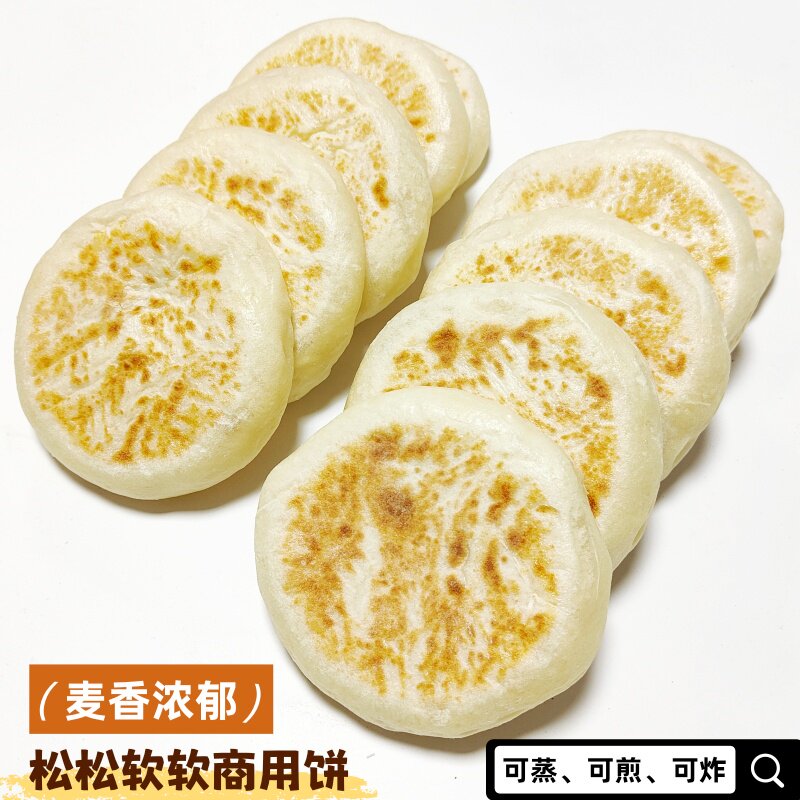 东北烤饼厂家佳木斯烧烤专用饼烧饼发面饼肉夹馍现烤现卖淄博烧烤