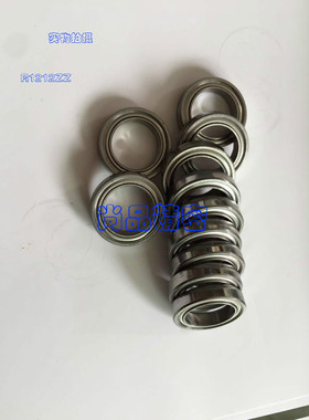 进口NMB英制高速轴承R1212ZZ R168ZZ  F63800ZZ R-1660ZZ R188zz