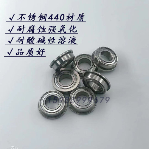 法兰防腐蚀耐酸碱轴承