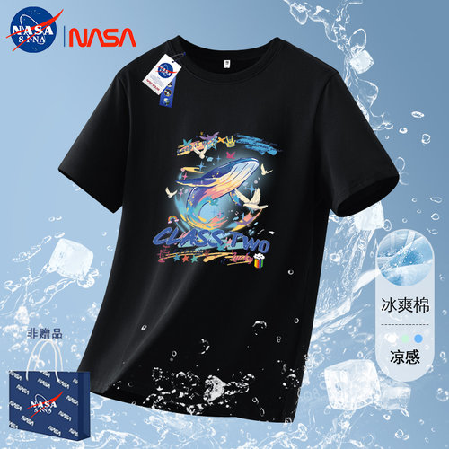 定制t恤衫印logo毕业班服凉感短袖男女同款团队工作服学生运动会