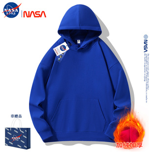 NASA纯色连帽卫衣男女款克莱因蓝外套上衣宽松秋冬班服团队定制潮