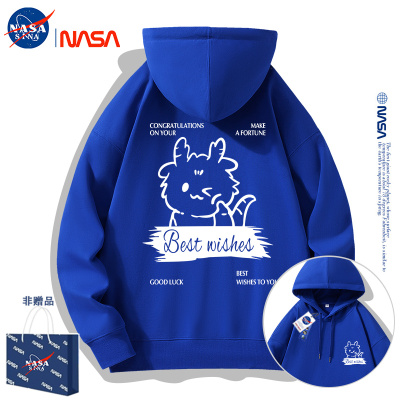 NASA联名款卫衣女2024新款爆款春秋薄款龙年衣服克莱因蓝外套
