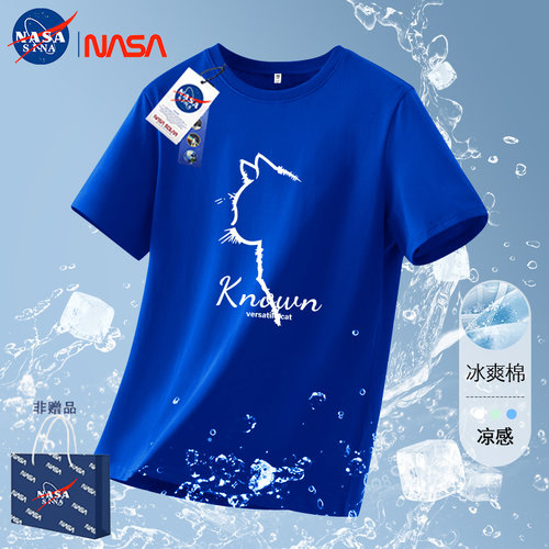 NASA联名冰感短袖t恤男女夏季薄款凉感透气休闲短袖跑步冰丝上衣