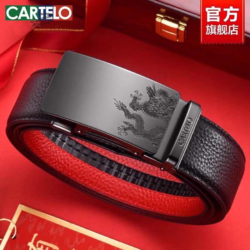 本命年红腰带新年礼物皮带男