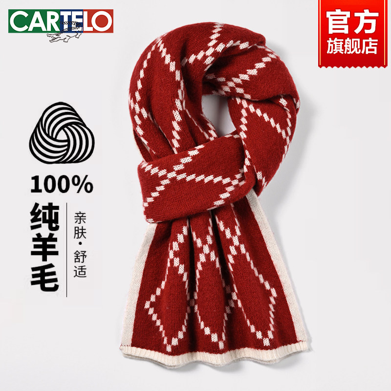 ������������ëΧ��Ů����2025�¿������ɫΧ����Ů���������װ 142.72Ԫ