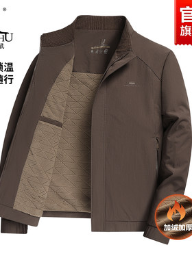 袋鼠立领夹克外套男冬季2025新款中年男士加绒保暖爸爸装休闲上衣