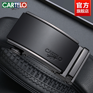 卡帝乐鳄鱼男士皮带真皮2024新款牛皮自动扣腰带正品高档商务裤带