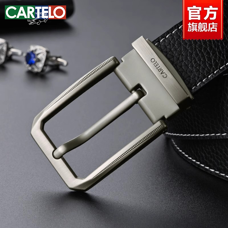 男士针扣皮带潮年轻人腰带