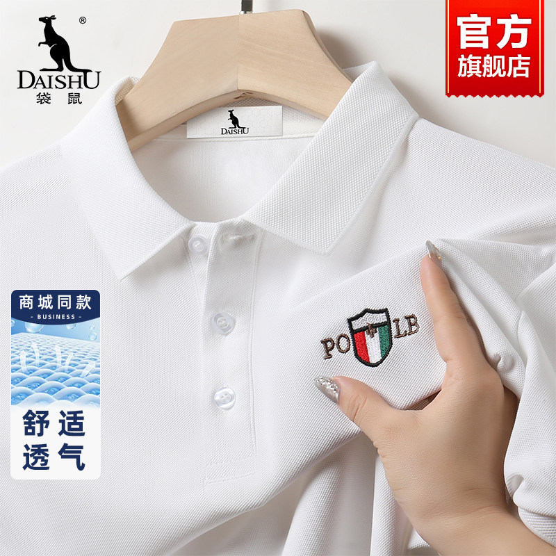 袋鼠短袖POLO衫男款夏季新款2025年高档翻领商务休闲男装T恤上衣