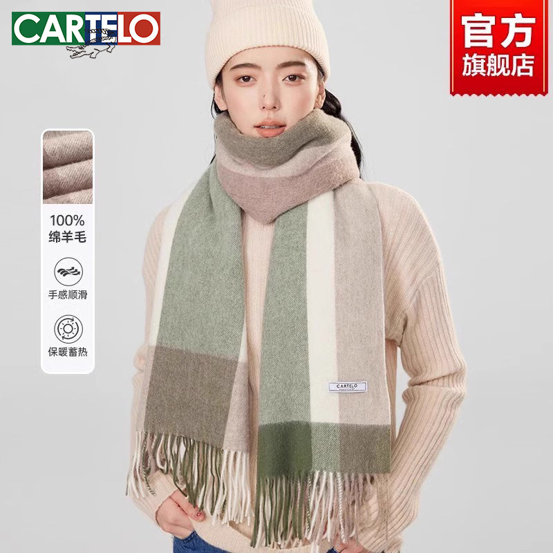 冬季格子高级感女纯羊毛围巾