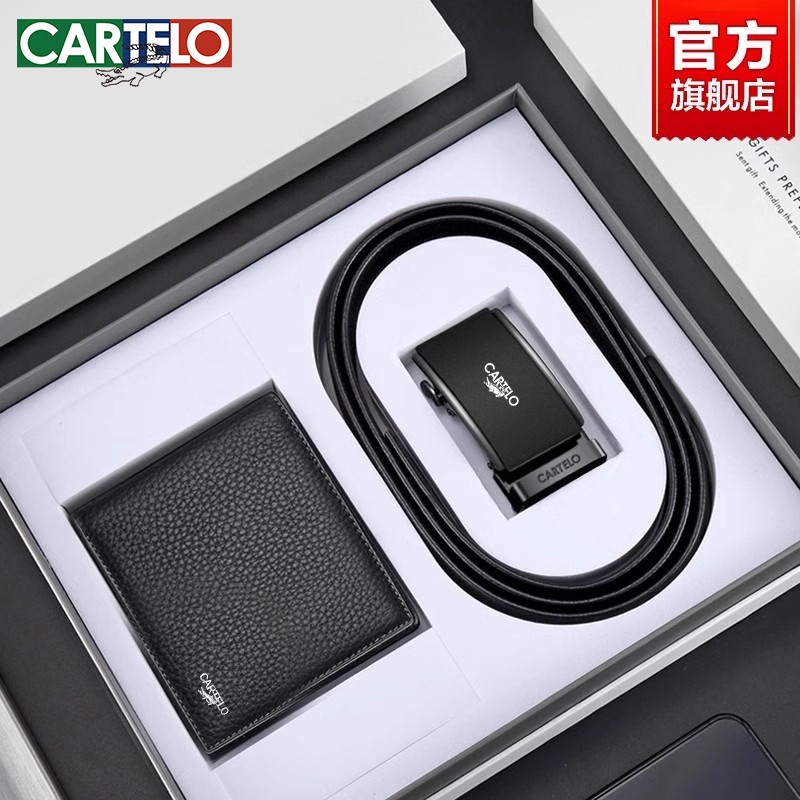 男士礼物皮带钱包套装真皮高档礼盒装走心实用送爸爸男友生日礼物