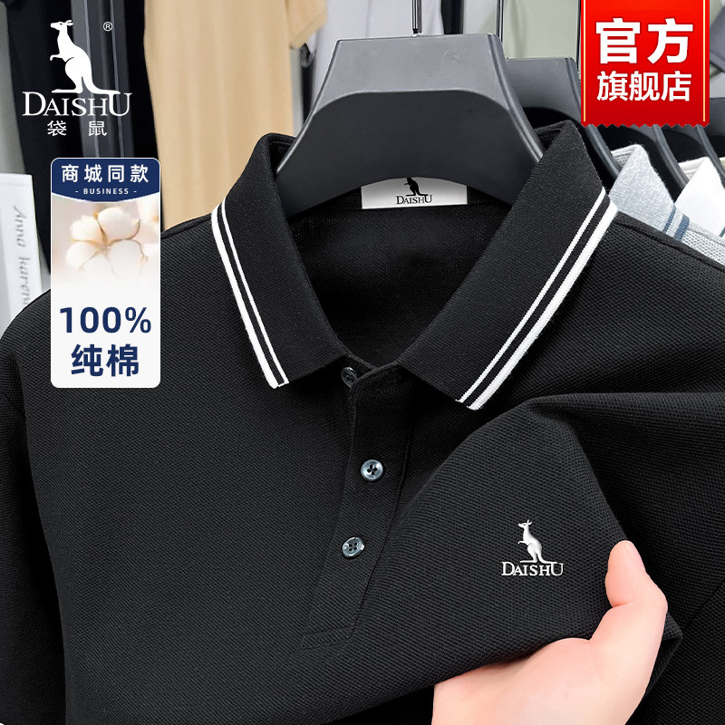袋鼠100%全棉短袖t恤男翻领新款夏装中年高端Polo衫宽松休闲上衣