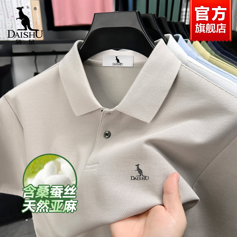 袋鼠POLO衫男款短袖t恤夏季2025新款商务通勤休闲中年翻领上衣服