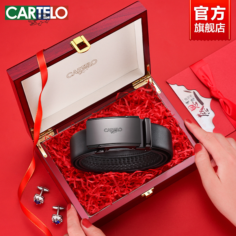 男士送父亲男友生日礼物皮带实用