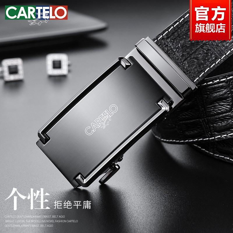 男士皮带真皮自动扣牛皮腰带