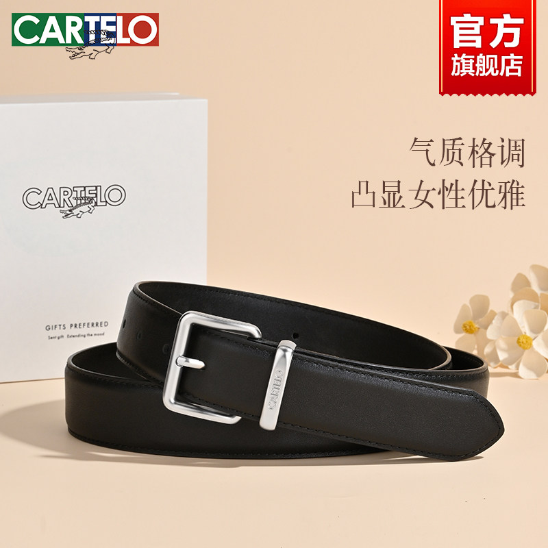 卡帝乐鳄鱼女士皮带配牛仔裤腰带