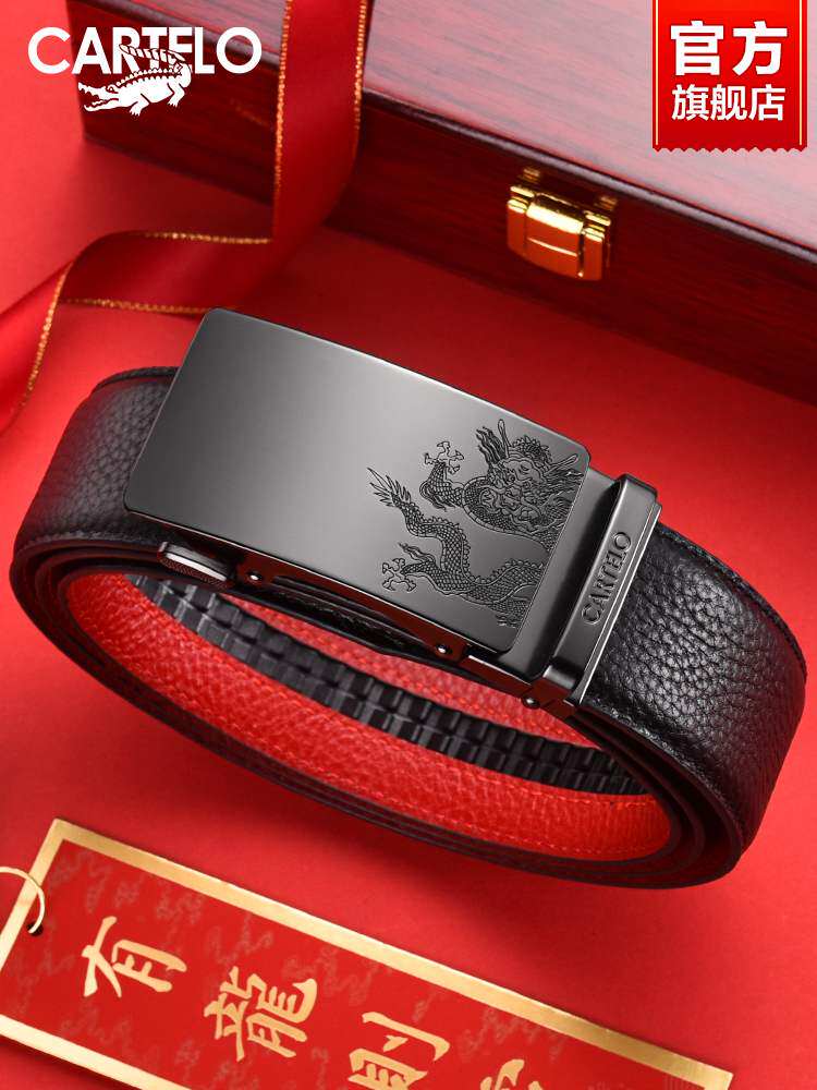 鳄鱼男士皮带2024新款龙年本命年红腰带自动扣送爸爸男友生日礼物