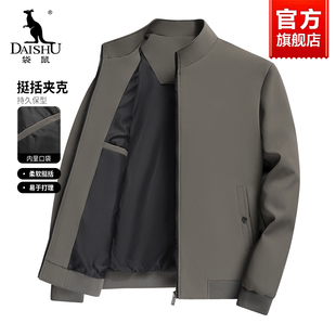 袋鼠夹克男士2025秋季新款中年爸爸装休闲商务立领行政干部外套男