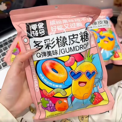 酸砂橡皮糖软糖涂油水果味儿童QQ糖果零食爆酸糖什锦糖