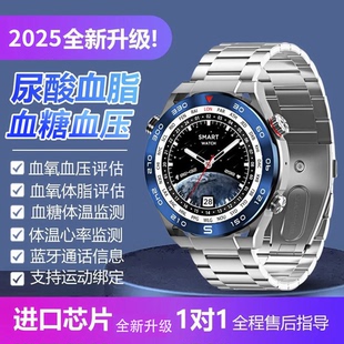 全自动评估血糖手表实时血压尿酸圆盘健康智能自动心率体温