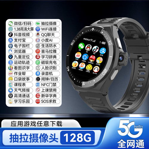 时尚圆屏电话手表圆盘智能手表