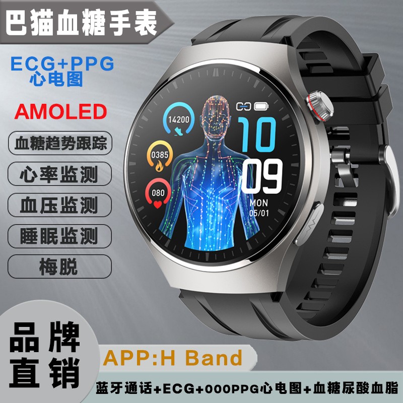 新实时监心电图血氧心率体温睡眠蓝牙通话健康手表 心电巅峰版