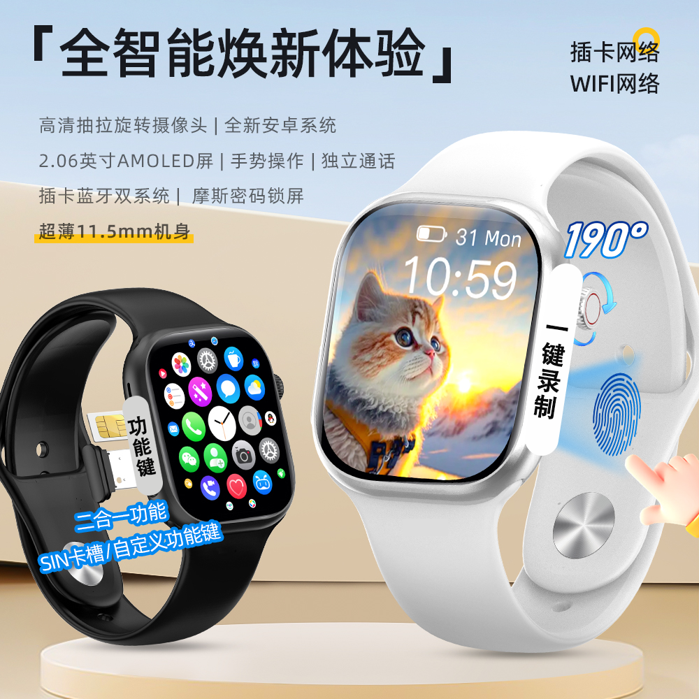 高清记者录音拍视频神器智能手表双系统旋转摄像头