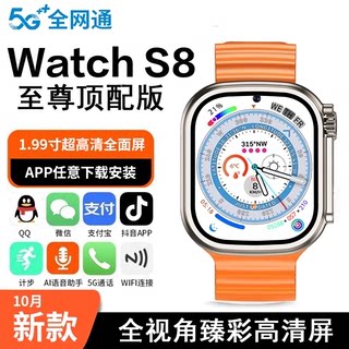 炒股插卡电话多功能智能手表