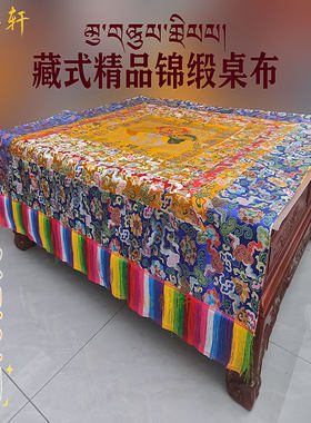 十字金刚杵八吉祥佛堂艺品手工密