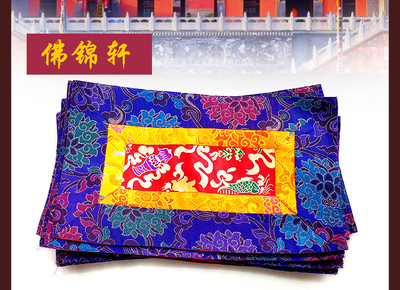 西藏人名的好裁缝纯手工布艺装饰桌布垫用品摆放铃杵法器垫子定制