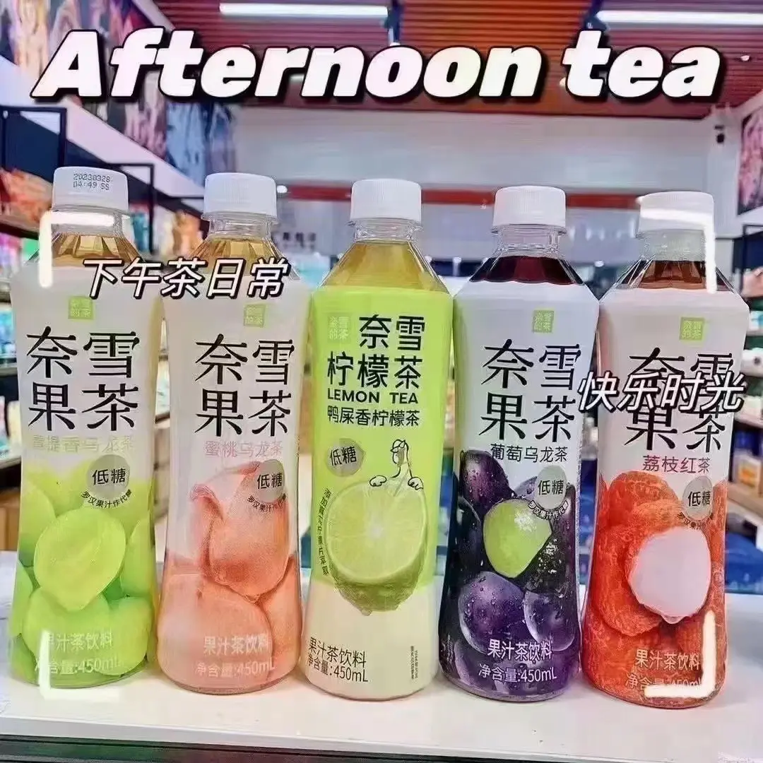 奈雪的茶鸭屎香柠檬茶低糖0脂