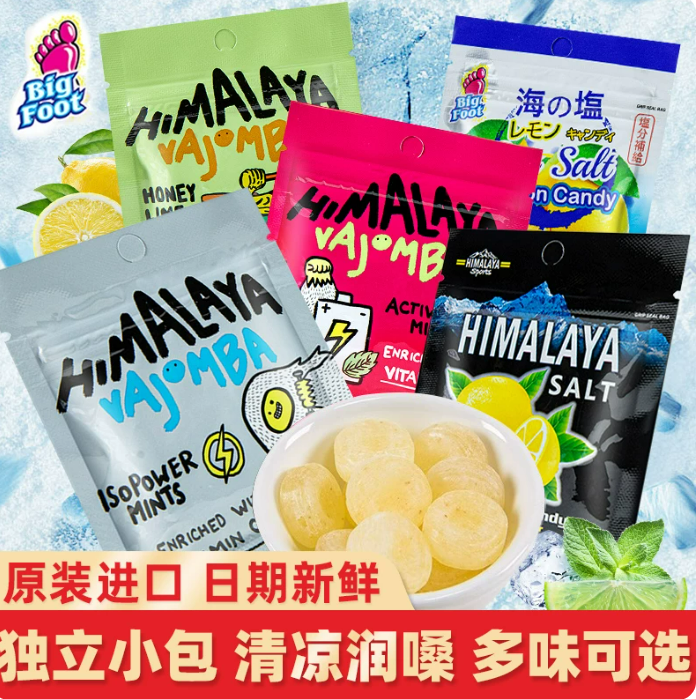 马来西亚进口大马碧富牌咸柠檬薄荷糖果海盐柠檬糖独立包装清凉糖