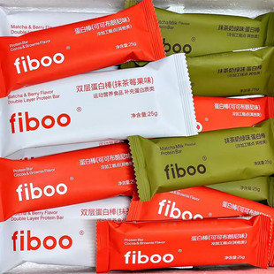 fiboo植物蛋白棒饱腹代餐棒能量棒0低无蔗糖营养解馋健身零食早餐