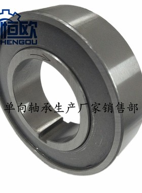 单向轴承 单向离合器 CK-C4080 CK-C4585 CK-C5090 CK-C55100
