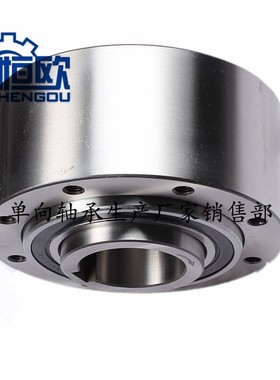 超越离合器 GCZ-C100270 GCZ-C130310