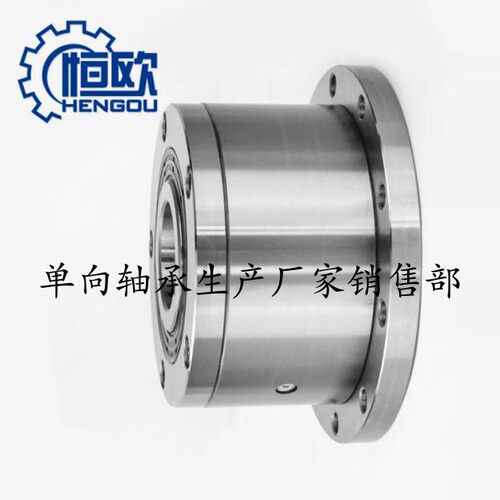超越离合器 AL60F4D2 AL70F4D2 AL80F4D2 AL90F4D2 AL100F4D2