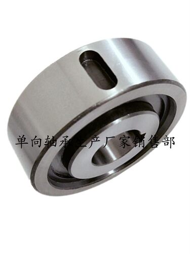 单向轴承 CK-A CKA 单向离合器 超越离合器