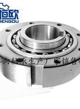 整体式单向离合器CKZF-A130310非接触式超越离合器逆止器