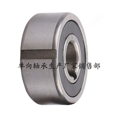 单向轴承 CSK6002 CSK6003 CSK6004 CSK6004PP CSK6005