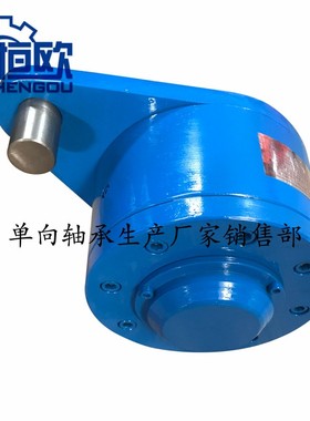 DCY减速机配套逆止器NF80/NFA80