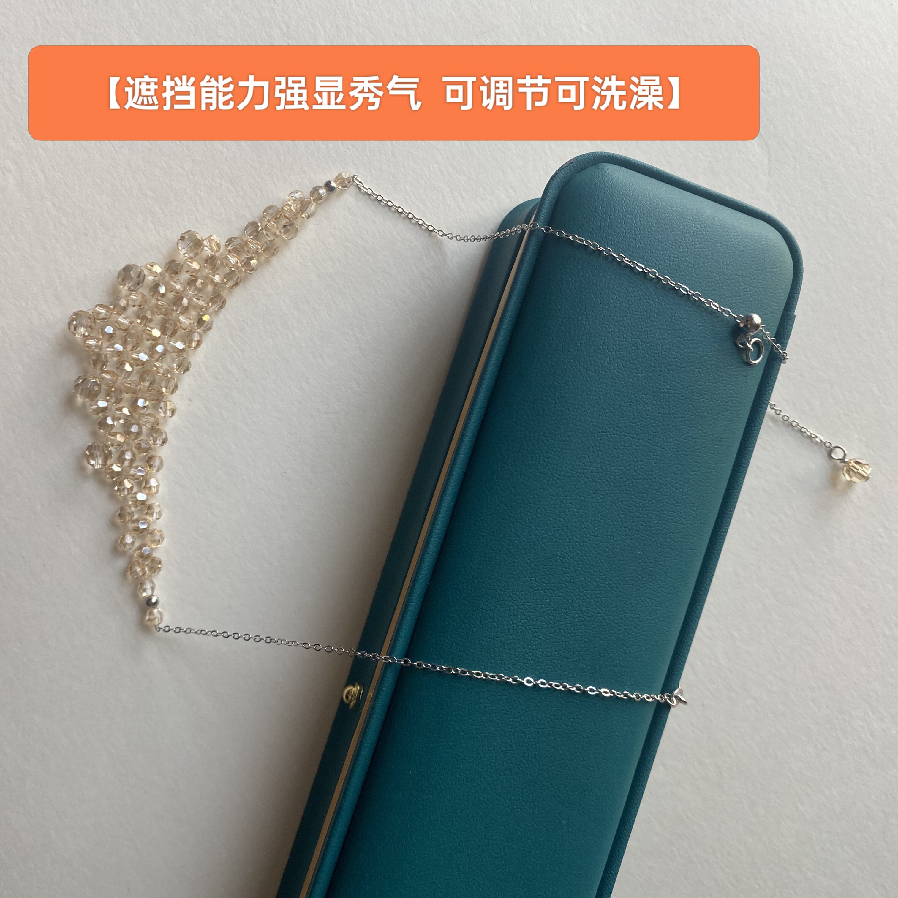 甲壮项链女2026新款爆款轻奢小众设计高级感奥地利水晶锁骨颈链