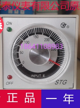 上海亚泰YT电子温控仪 STG-4301 STG4302 TEQD-2301A TDA-8301