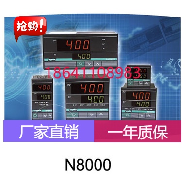 智能PID温控表上海亚泰