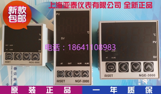 AISET上海亚泰NGG-3000温控仪NGG3410-1 3430V 3411V-1 3910I2