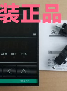 AISET上海亚泰计米线速度计JMX72T-C JMX80T-C JC72T-B  JM72S