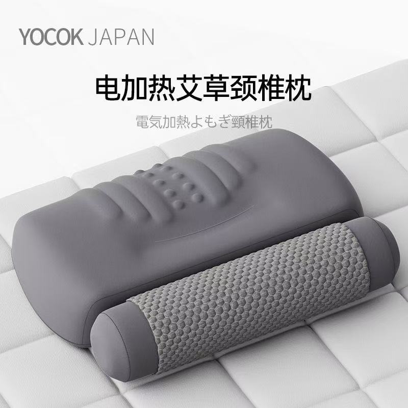 电加热艾草颈椎枕头护颈椎