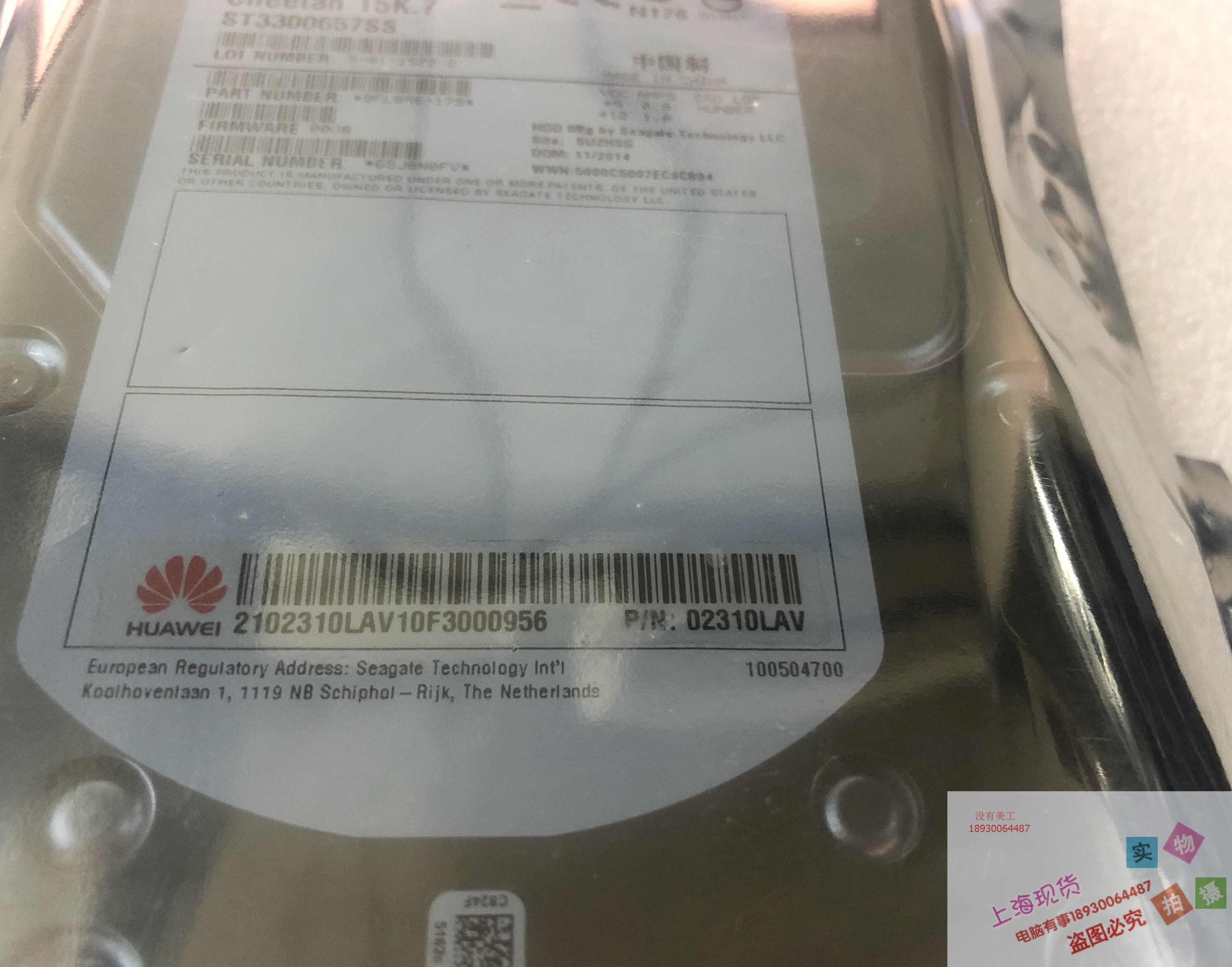 Huawei/华为 02310LAV 300GB SAS 3.5 15K RH2288/RH2285 V2硬盘