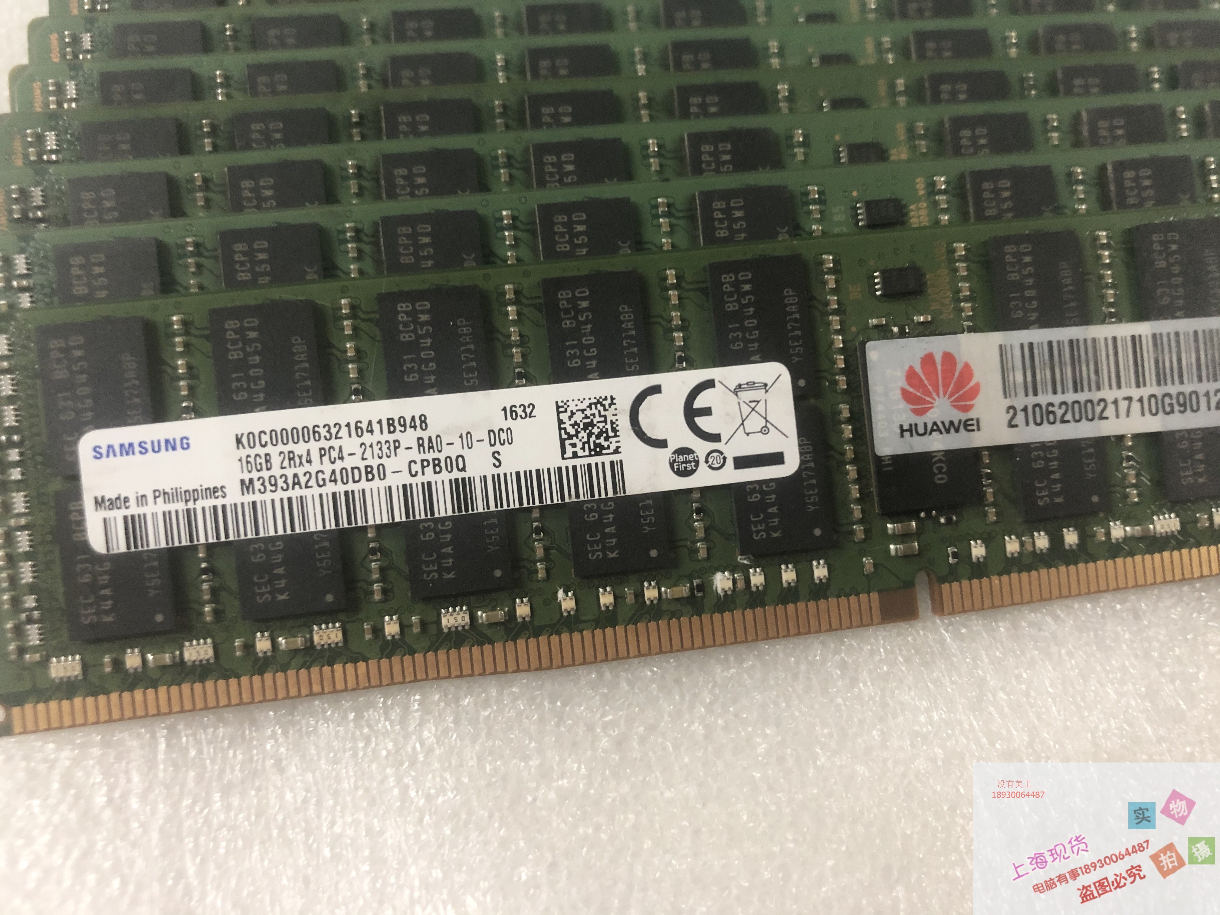 06200217 华为原装 16GB DDR4 2133内存RH5288V3 RH2288V3 RH5885 电子元器件市场 电机/马达 原图主图