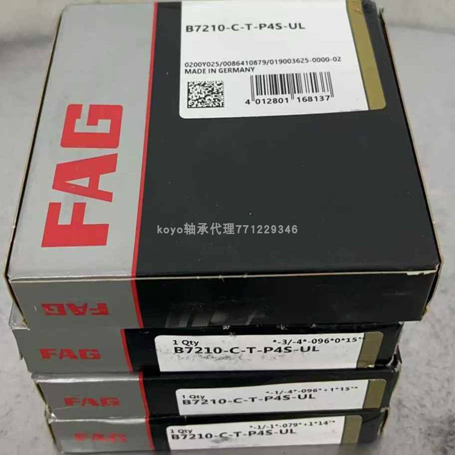 日本原装进口轴承 skf进口轴承 德国原装进口轴承7210 6317 6205